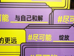 -丽达购物中心(崂山店)