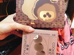 -好利来(山东路店)