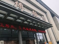 -张掖市博物馆