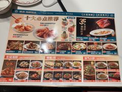 -稻香海鲜饭店(第一国际店)