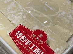 -蝎王府羊蝎子(虎坊桥总店)