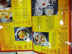 菜单-民信老铺(人民路店)