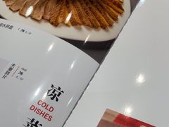 -衢州人家(建国北路店)