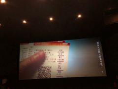 -中影国际影城(印力中心CINITY店)