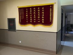 -爱派特动物医院·全科诊疗中心