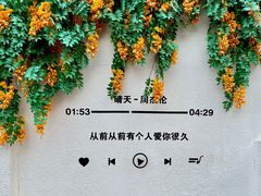 -鼓浪屿·皓月园