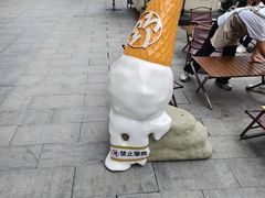 -野人先生现做冰淇淋(北京环宇荟店)