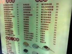 -义顺牛奶公司(新马路老店)