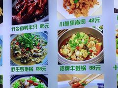 -李东农庄(中南百草园地标店)