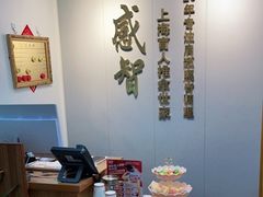 -感智盲人按摩·艾灸·肩颈SPA(岗厦店)