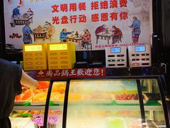 -尚品海鲜肥牛自助火锅(湖明店)