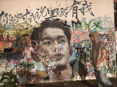 -黄桷坪涂鸦艺术街