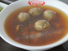 牛肉羹加牛肉丸汤-好成财牛排馆(涂门街总店)