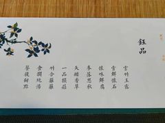 -华道钰善阁