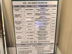 -黑马眼科·近视手术