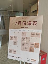 -宝媛会月子中心(越秀店)