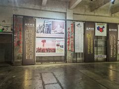 -816工程景区