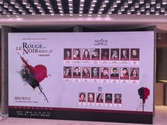 -交通银行前滩31演艺中心