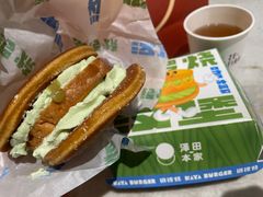 -泽田本家·铜锣烧(美罗城店)