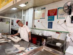 -汪家馄饨(集庆路店)