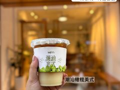 -Cafe on warm(丹霞店)