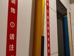 -金江家园