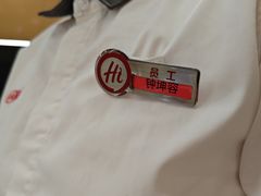 -海底捞火锅(龙湖金沙天街店)