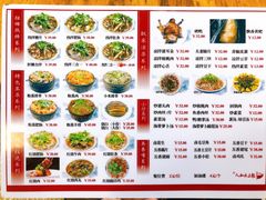 -人和水上飘(第一家店)