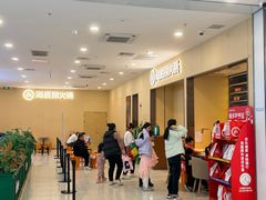 -海底捞火锅(太阳宫凯德mall店)