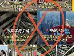 -陈陈火锅(较场口店)