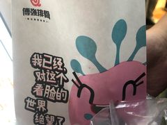 -傅强排骨(成都总店)