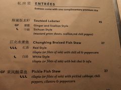 菜单-倾城