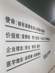 -洁铭新加坡医美
