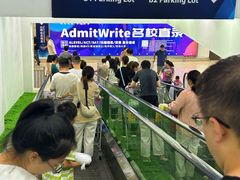 -山姆会员商店(邻瑞广场店)