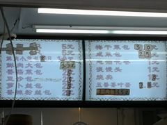 -老上海大包(四川北路店)