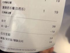 -喜茶(上海正大广场店)