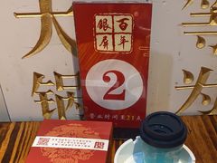 -百年银屏蚝烙·潮汕菜·非遗(乐山店)