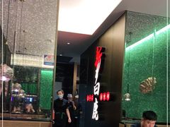 -新白鹿餐厅(嘉兴八佰伴华府店)