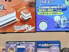 -DQ·蛋糕·冰淇淋(湖景东路店)