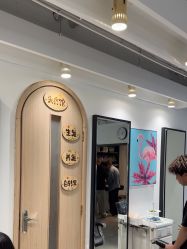 -LJOY丽锦造型·烫发染发