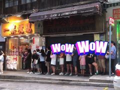 -一乐烧鹅(中环店)
