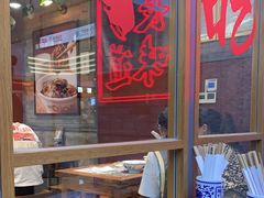 -湘下佬·老长沙吃货铺(酃湖万达店)