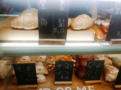 -面包与我Bread Or Me(长城汇店)