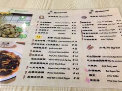 菜单-念念Restaurant(贝岗店)