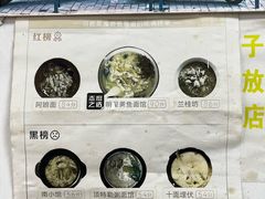 -明呈黄鱼面馆(斜土路店)