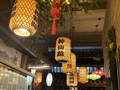 -永安水煮活鱼·仪征土菜院子