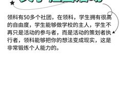 -菠萝国际教育专注Alevel·IGCSE·IB·AP·托福雅思培训辅导(静安校区)