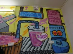 景观位-渔记茶餐厅(渔村店)