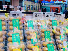 -物美综合超市(旧宫店)