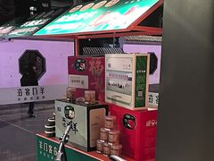 -羊门客在·烤盐池滩羊·川菜